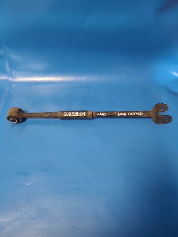 Rear suspension wishbone, transverse, Toyota Camry 40 06-11