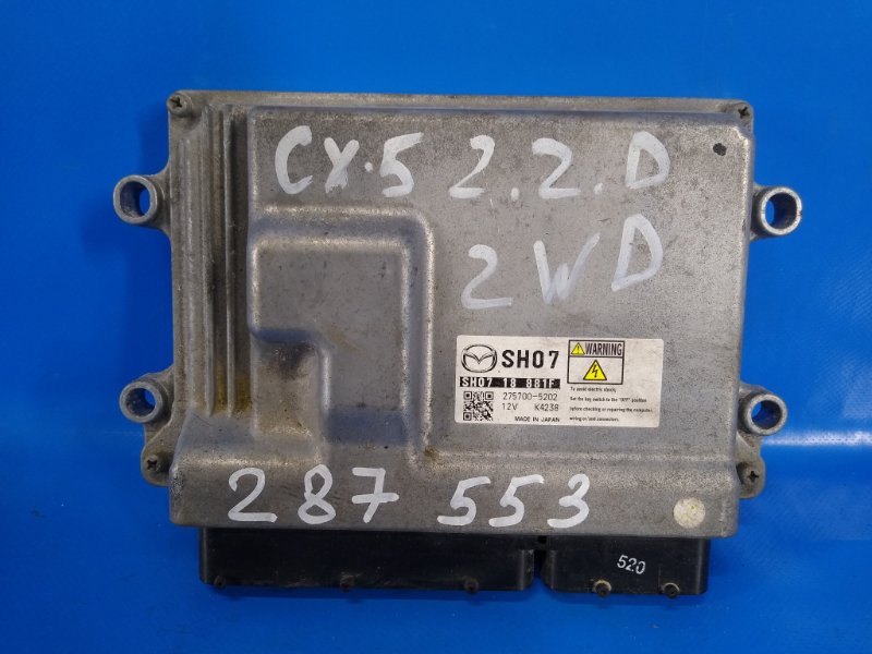 Engine control unit MAZDA CX-5 (KE) 11-17