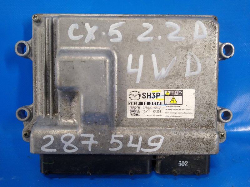 Engine control unit MAZDA CX-5 (KE) 11-17