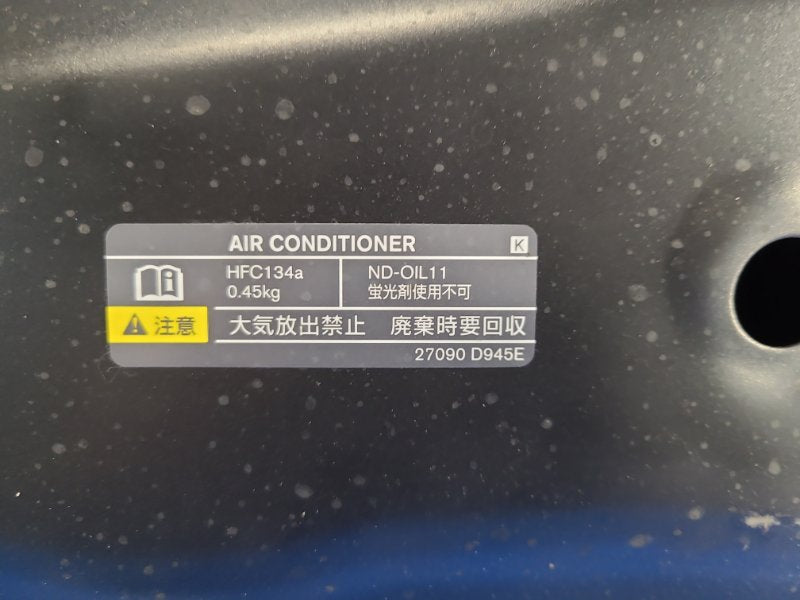 Nissan Leaf hood 10-17