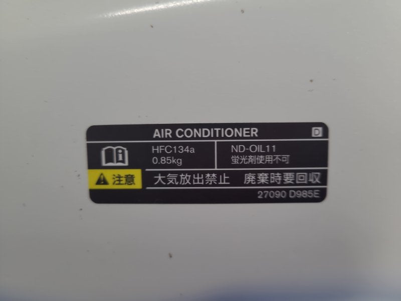 Nissan Leaf hood 10-17