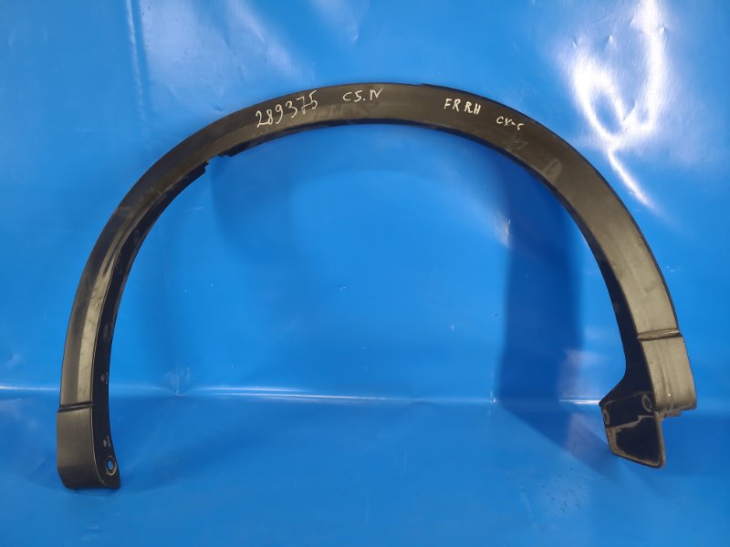 Fender lining (arch extension) MAZDA CX-5 (KE) 11-17 Right Front.