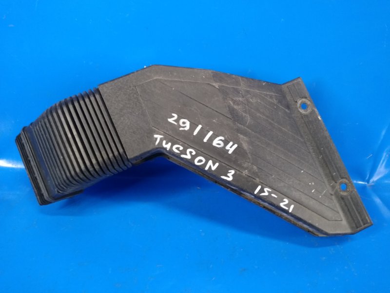 Air intake for Hyundai Tucson TL 15-20