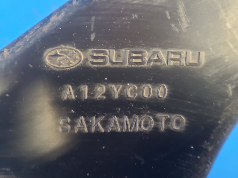 Air intake SUBARU FORESTER SH 07-12