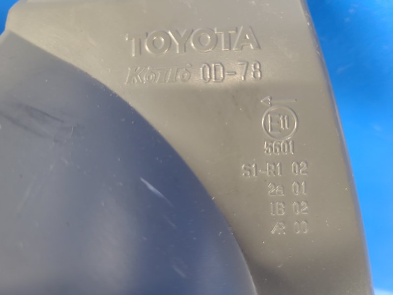 External lamp TOYOTA YARIS 11-20 Lev.