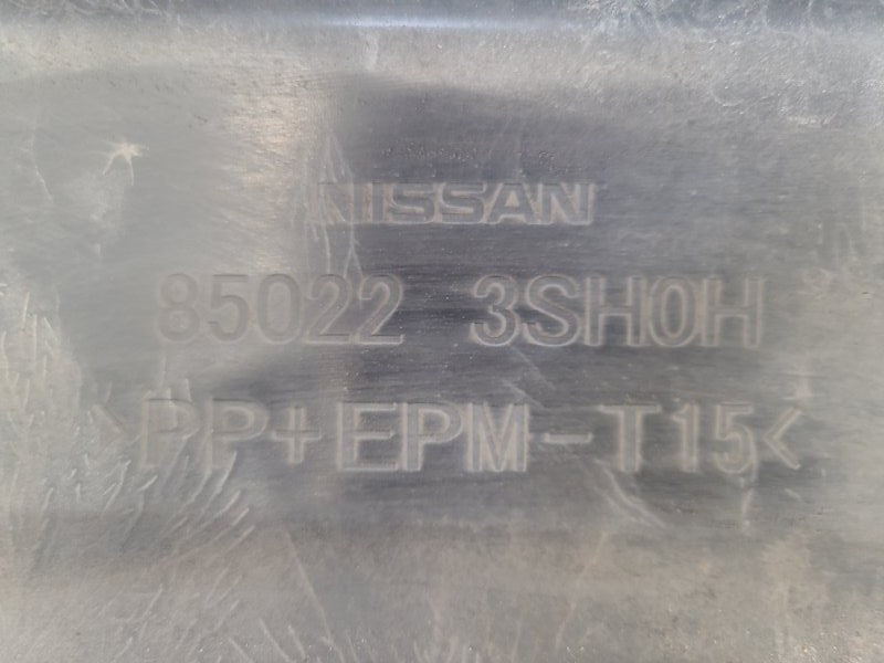 Rear bumper Nissan Sentra B17 12-21 2013