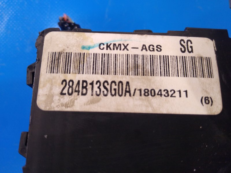 Comfort unit Nissan Sentra B17 12-21 2013