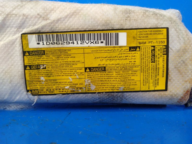 Airbag in the seat LEXUS IS250/350 05-13 2013 Right.