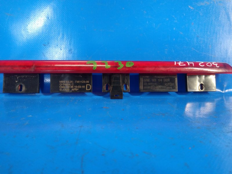Brake light MINI Cooper (F57) 15- 2016