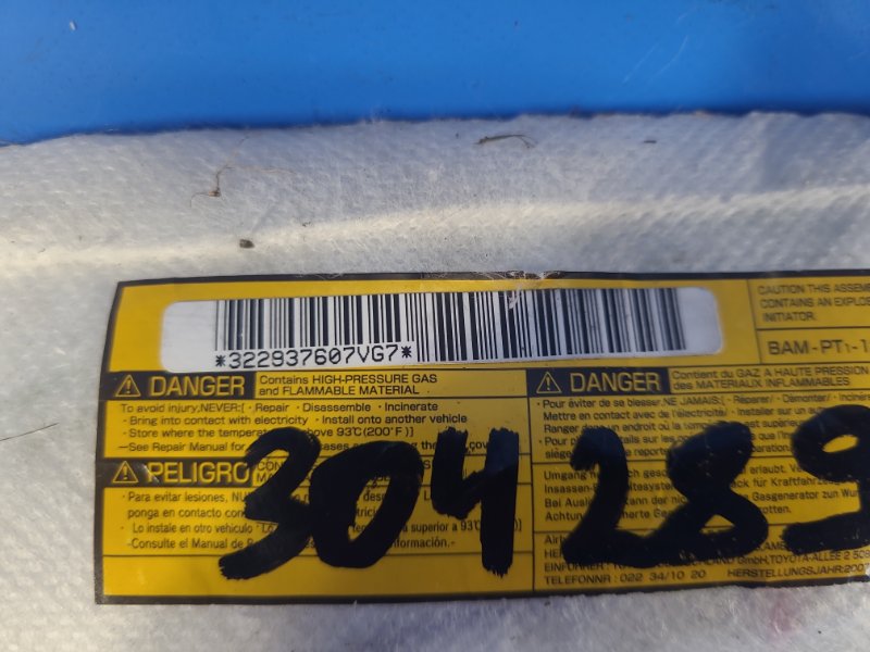 Airbag in the seat TOYOTA CAMRY 40 06-11 2007 Lev.