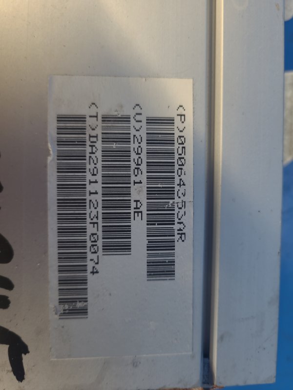 2013 Chrysler 200 Audio Amplifier 10-14