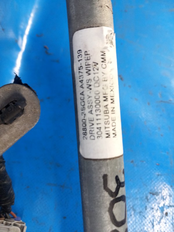 Windshield wiper linkage for Nissan Sentra B17 12-21 2013