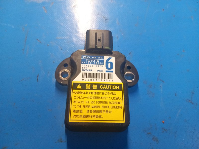 Yaw Rate Sensor for Toyota Prius Plus 11-14 2013