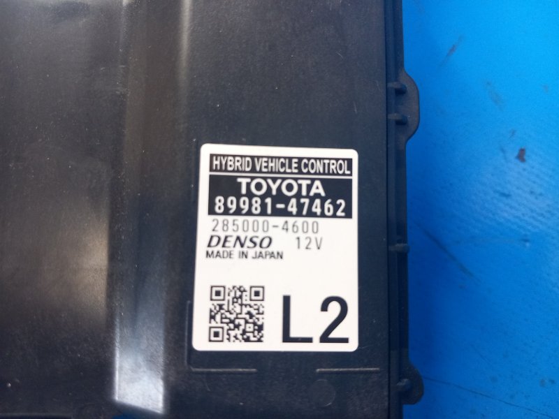 Electronic unit Toyota Prius 16- 2016