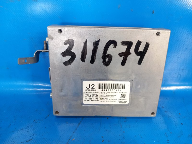 Electronic unit Toyota Prius 16- 2016