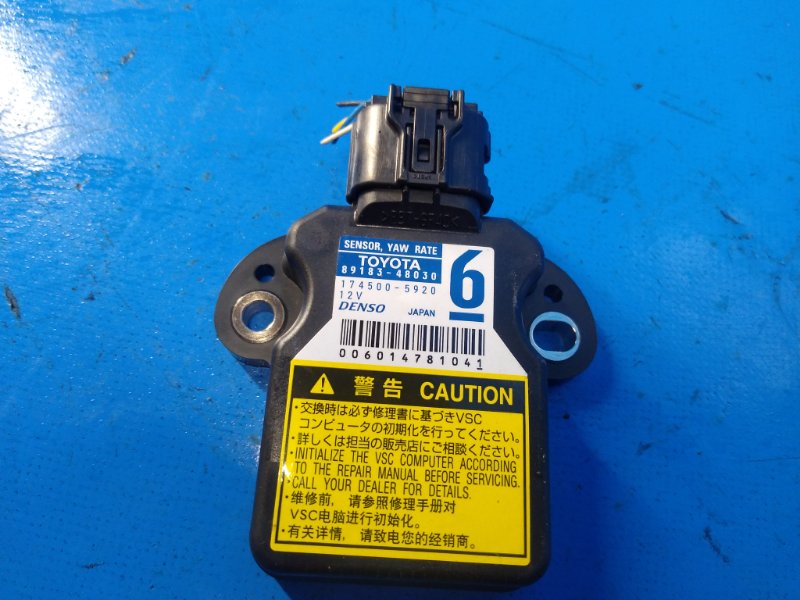 Acceleration sensor Toyota Prius - 30 09-17 2010