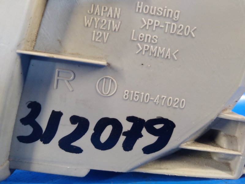 Direction indicator TOYOTA PRIUS - 30 09-17 2010 Right.