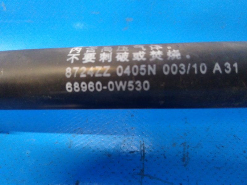 Trunk lid shock absorber TOYOTA PRIUS - 30 09-17 2010 Lev.