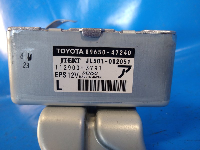 Electric power steering control unit for Toyota Prius - 09/30/2010