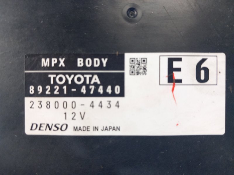 Comfort unit for Toyota Prius 16-2017