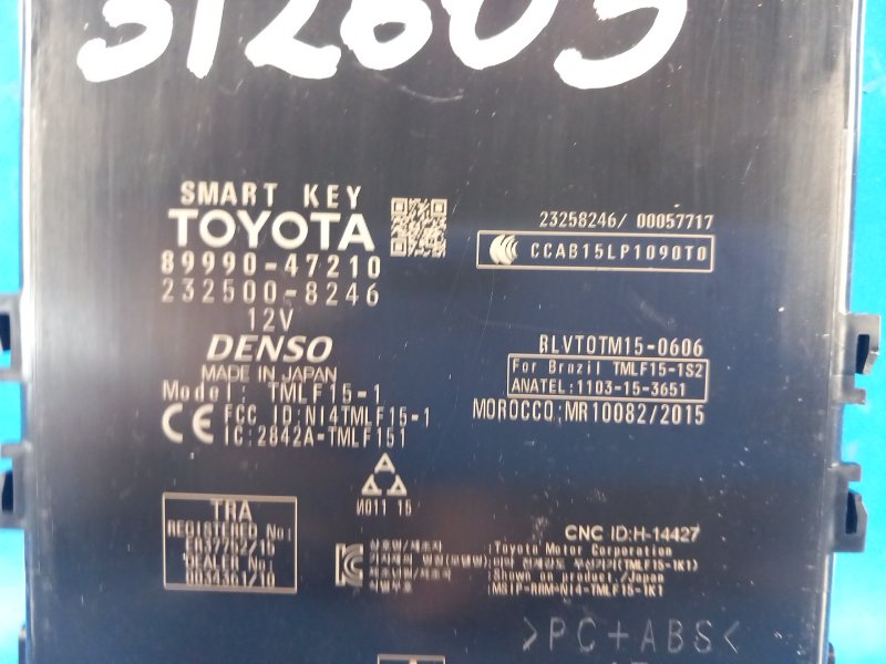 Electronic unit Toyota Prius 16-2017