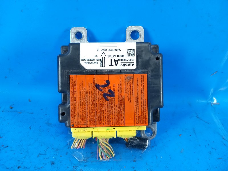 Nissan Sentra B17 Airbag Control Unit 12-21 2015