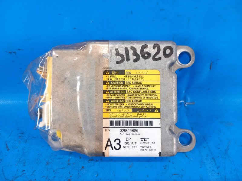 Toyota Tundra Airbag Control Unit 07-13 2008