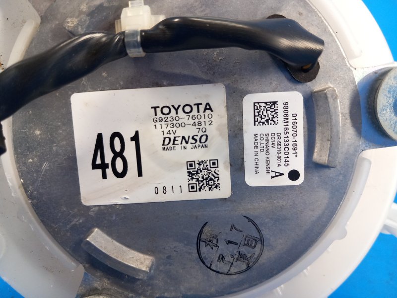 Battery Cooling Motor for Toyota Prius Plus 11-14 2013