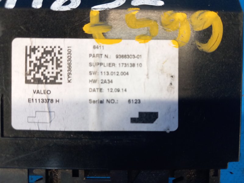 Electronic unit MINI Cooper (F56) 14-18 2014