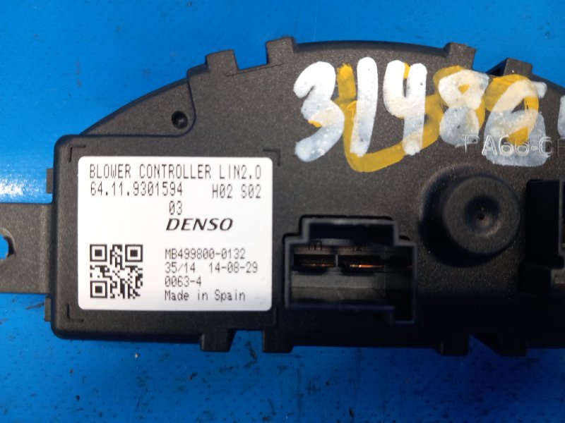 Heater resistor MINI Cooper (F56) 14-18 2014