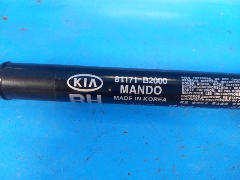 Hood shock absorber KIA SOUL PS 13-19 2016 Right.