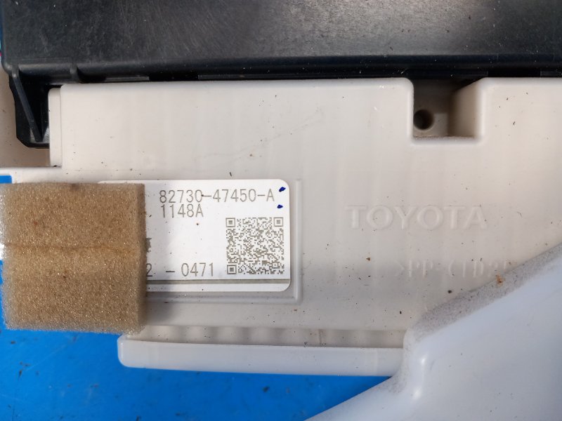 Electronic unit Toyota Prius - 30 09-17 2010