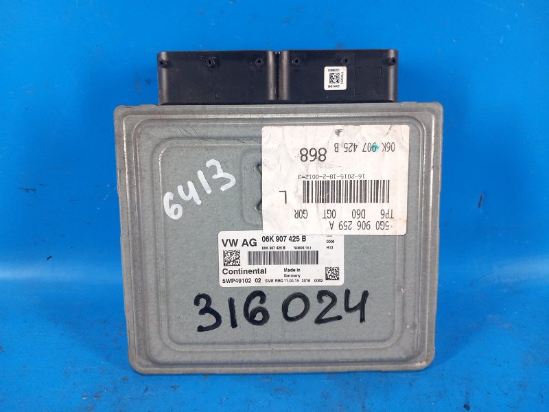 Engine control unit AUDI A3 (8V) 12-17 2015