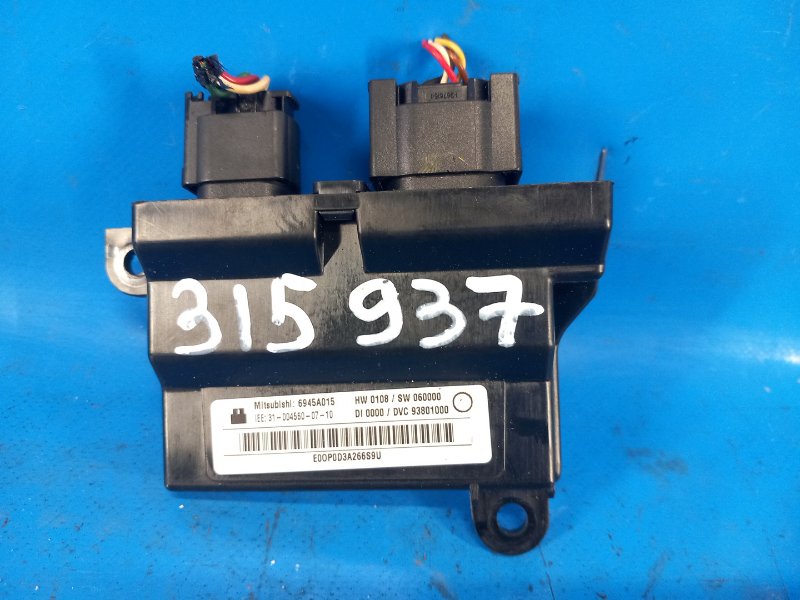 Electronic unit MITSUBISHI OUTLANDER GF 12- 2013