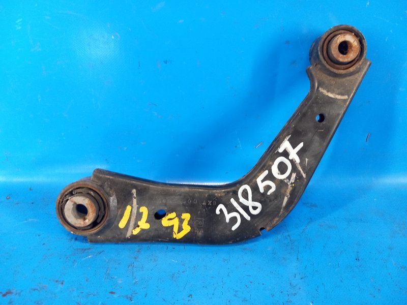 Rear suspension upper control arm Lincoln MKZ 13-20 2017