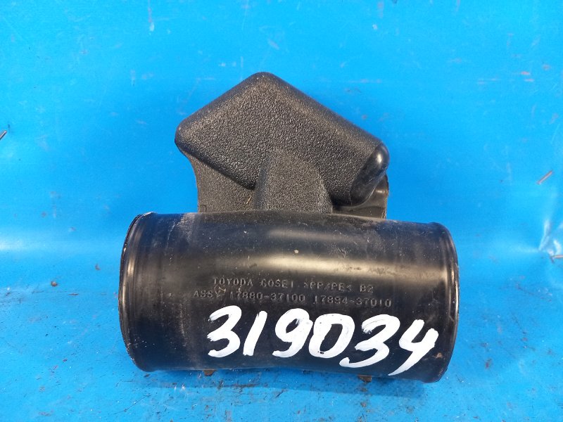 Toyota Prius Air Filter Resonator - 09/30/2010