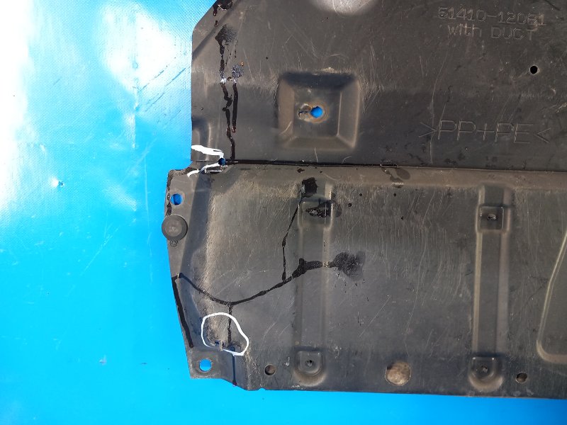 Toyota Prius Engine Guard - 09/30/2010