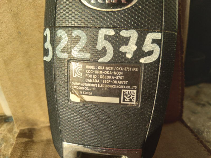 Ignition key for KIA SOUL PS 13-19 2016
