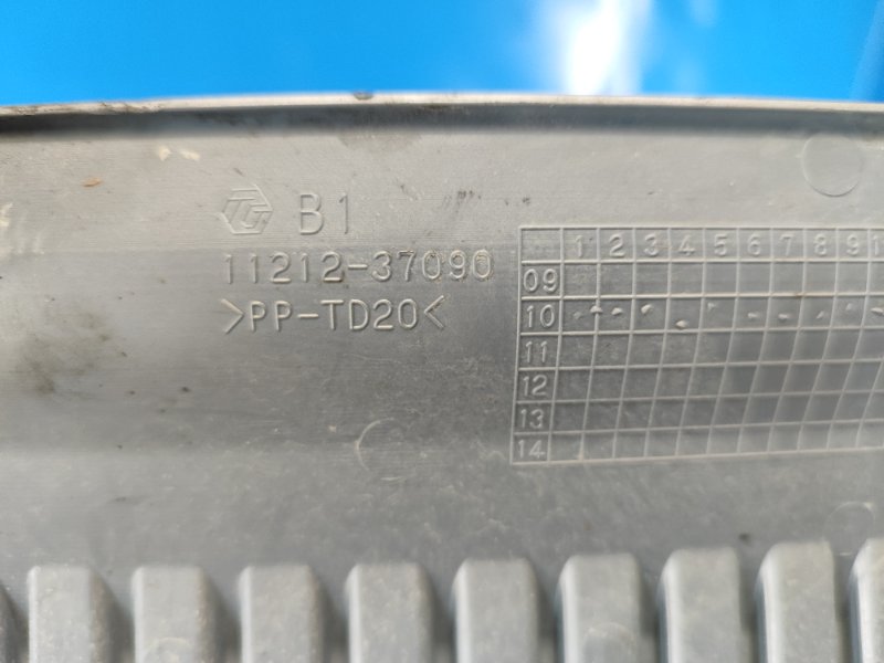 Decorative engine cover for Toyota Prius - 30 09-17