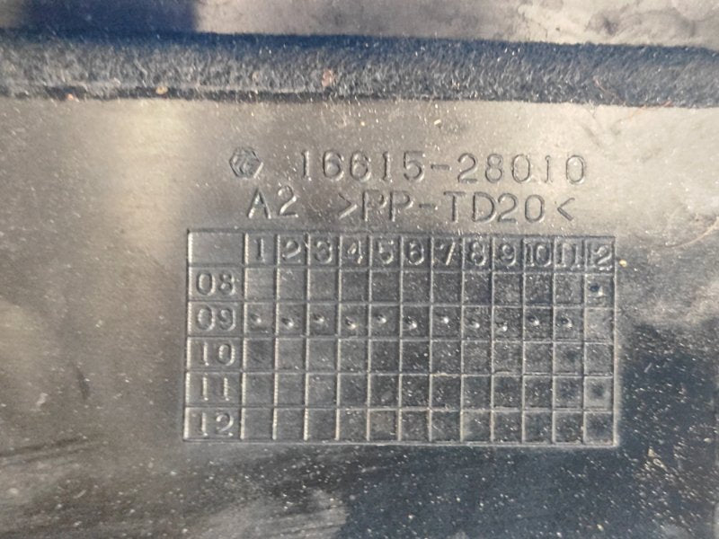 Toyota Prius engine compartment plastic - 09/30/17
