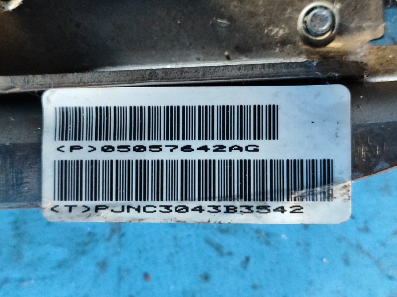 Steering column for the 2014 Dodge Grand Caravan