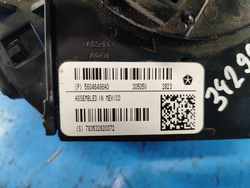 Airbag Loop for Dodge Grand Caravan 08-2014