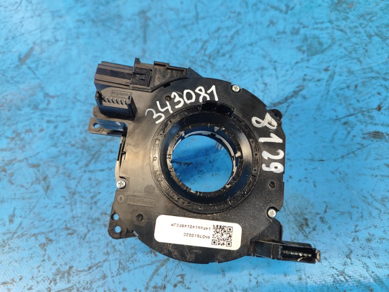 Airbag Cable for Volvo XC70 07-16