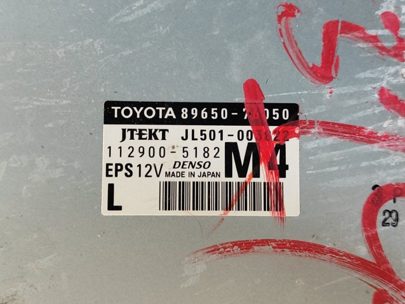 Electric power steering control unit for Lexus CT200 11-17 2012