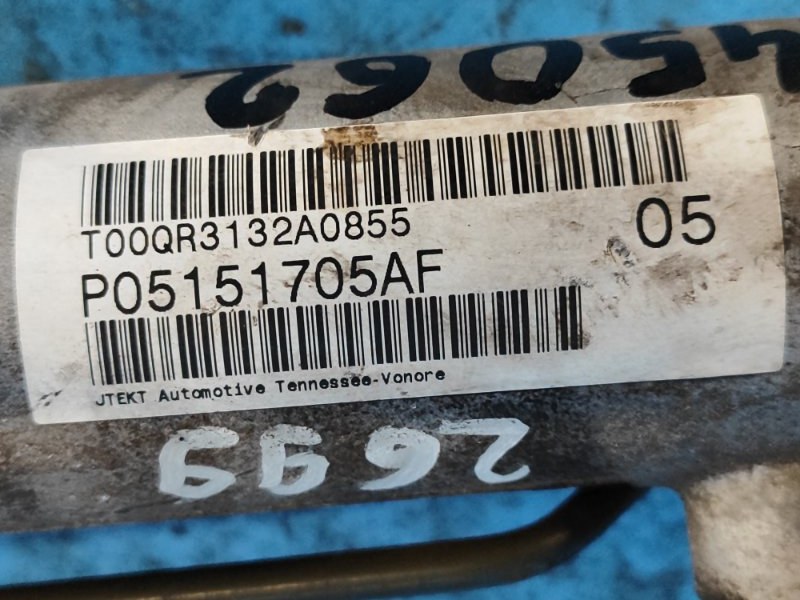 Dodge Grand Caravan 08-2013 steering rack