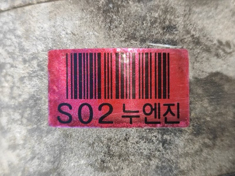 Air conditioning compressor for Hyundai Elantra MD 10-15