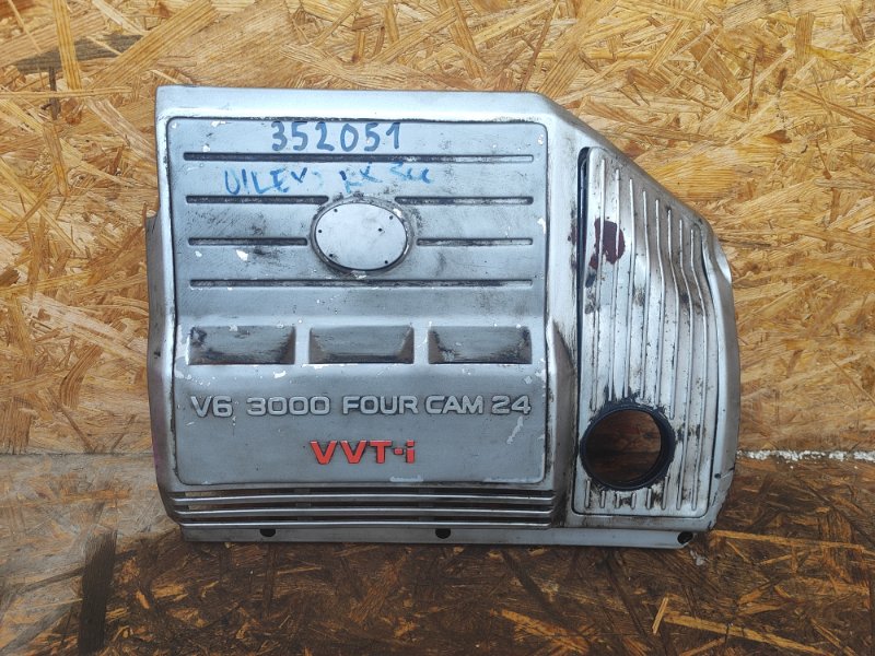 Decorative engine cover for Lexus RX300 98-03
