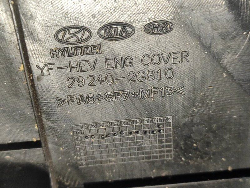 Decorative engine cover for Hyundai Sonata YF 10-14 2012