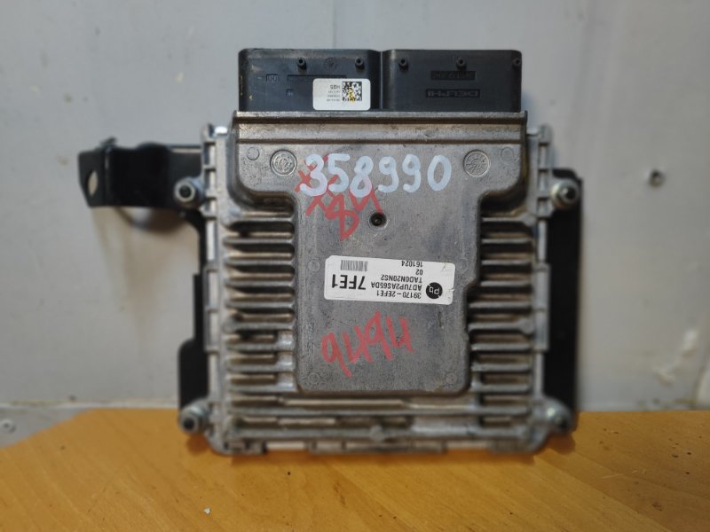 Engine control unit Hyundai Elantra AD 16- 2016