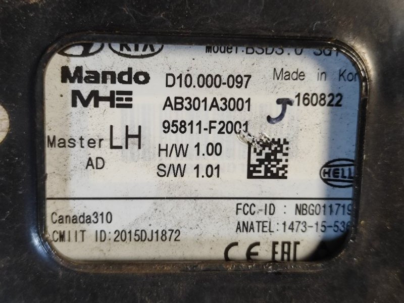 Blind spot sensor HYUNDAI ELANTRA AD 16- 2016 Lev.